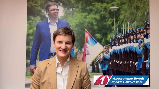 Ana Brnabić: Važno je što verujete da će Srbija nastaviti da pobeđuje