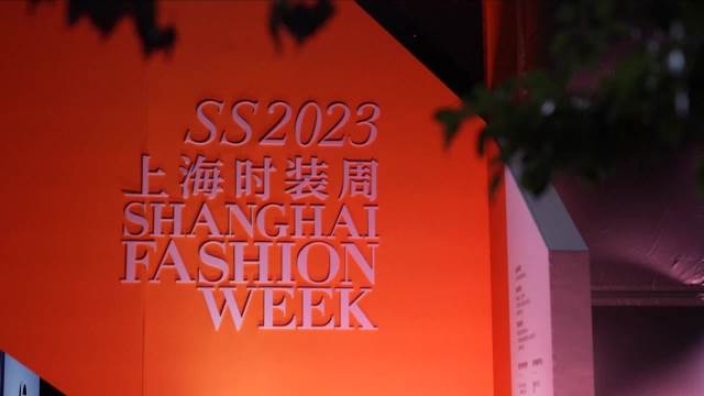 Šangajska nedelja mode proleće/leto 2023.