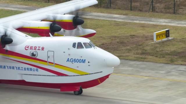 Kineski veliki amfibijski avion za gašenje požara završava testiranje 